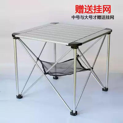 Outdoor folding table and chair Self-driving tour All aluminum alloy car portable table Beach leisure picnic barbecue table