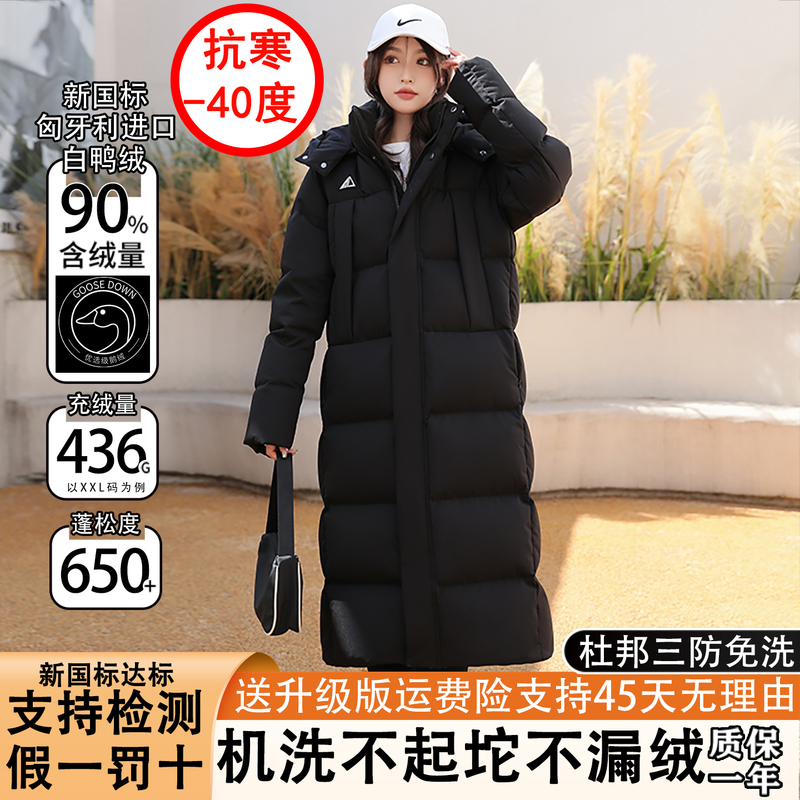 Women's down Jacket 2025 New Winter Model, Long Over-The-Knee Thickened Couple's Ski Jacket for Extreme Cold, Trendy Brand