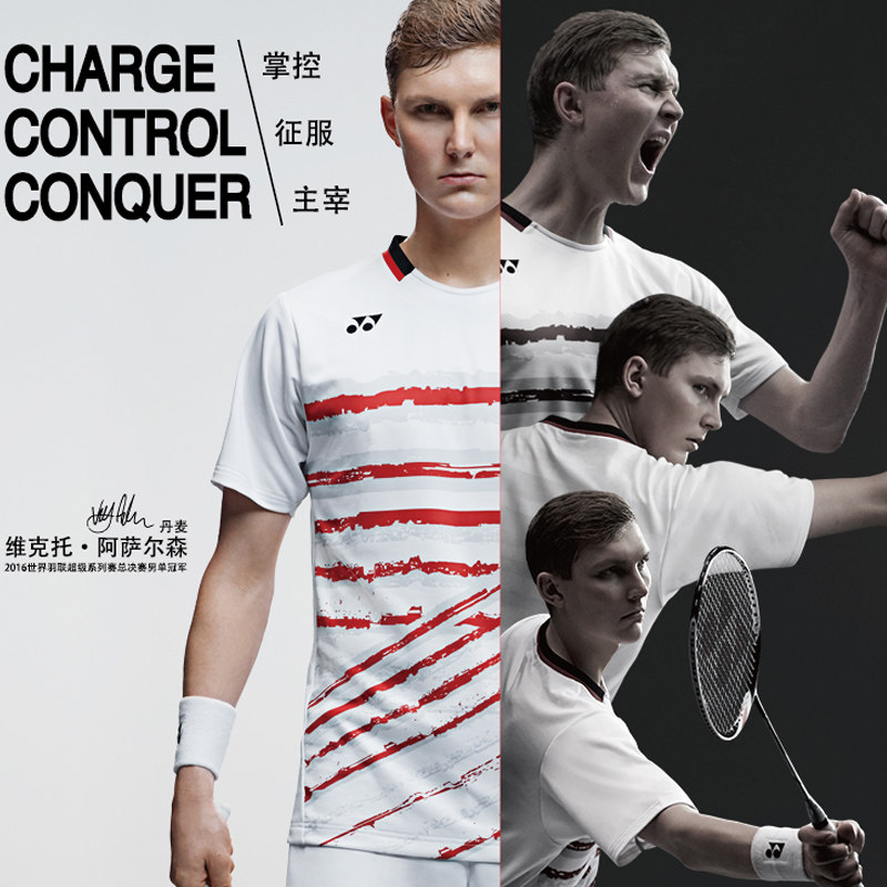 [USD 348.66] YONEX Yunix badminton racket DUORA Z STRIKE Double Blade ...