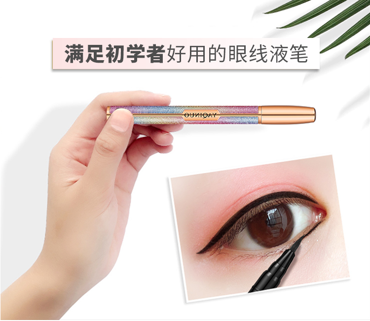 Bút kẻ mắt Yaqi Nuo Net Red Star Bút kẻ mắt Không thấm nước mồ hôi lâu dài Bút kẻ mắt tuyệt đẹp Học sinh - Bút kẻ mắt kẻ mắt nước missha
