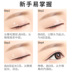 Bút kẻ mắt Yaqi Nuo Net Red Star Bút kẻ mắt Không thấm nước mồ hôi lâu dài Bút kẻ mắt tuyệt đẹp Học sinh - Bút kẻ mắt kẻ mắt nước missha Bút kẻ mắt