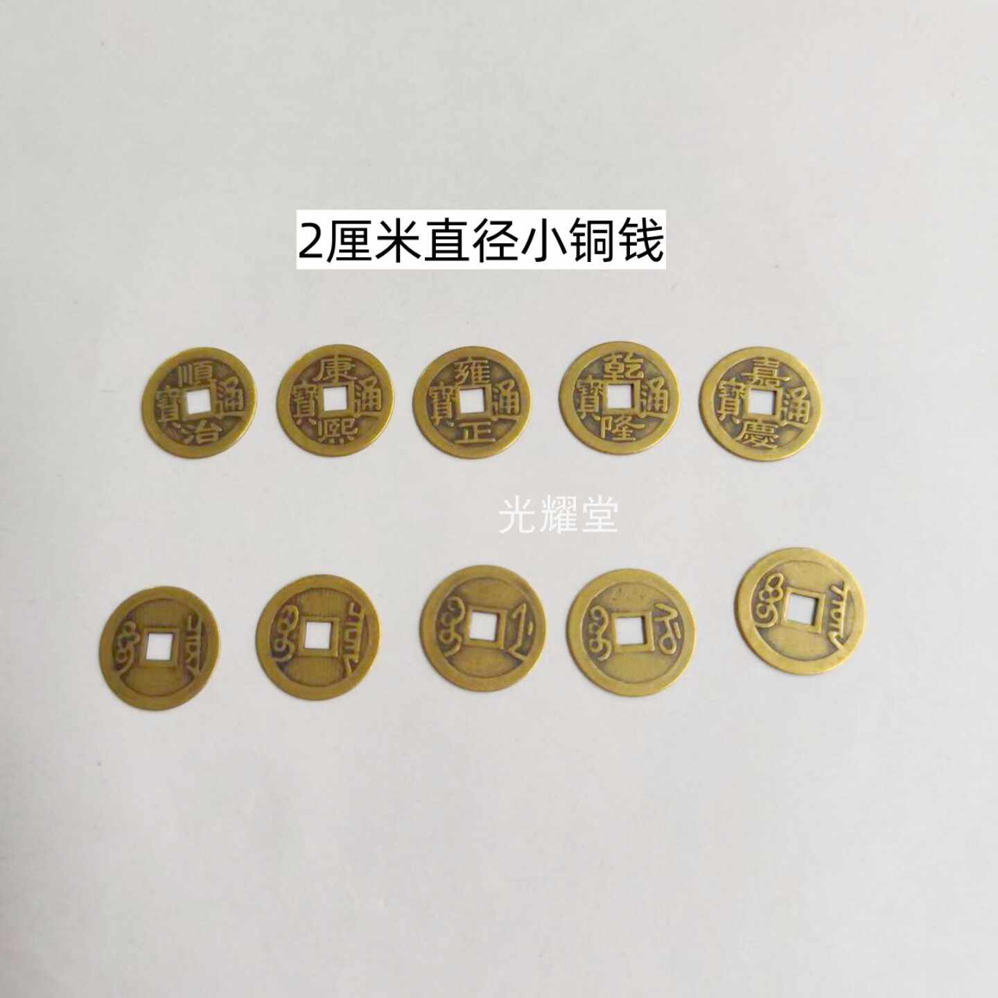 six copper money Latest Best Selling Praise Recommendation | Taobao  Australia | 六个铜钱最新热卖好评推荐- 2026年1月| 淘宝澳大利亚