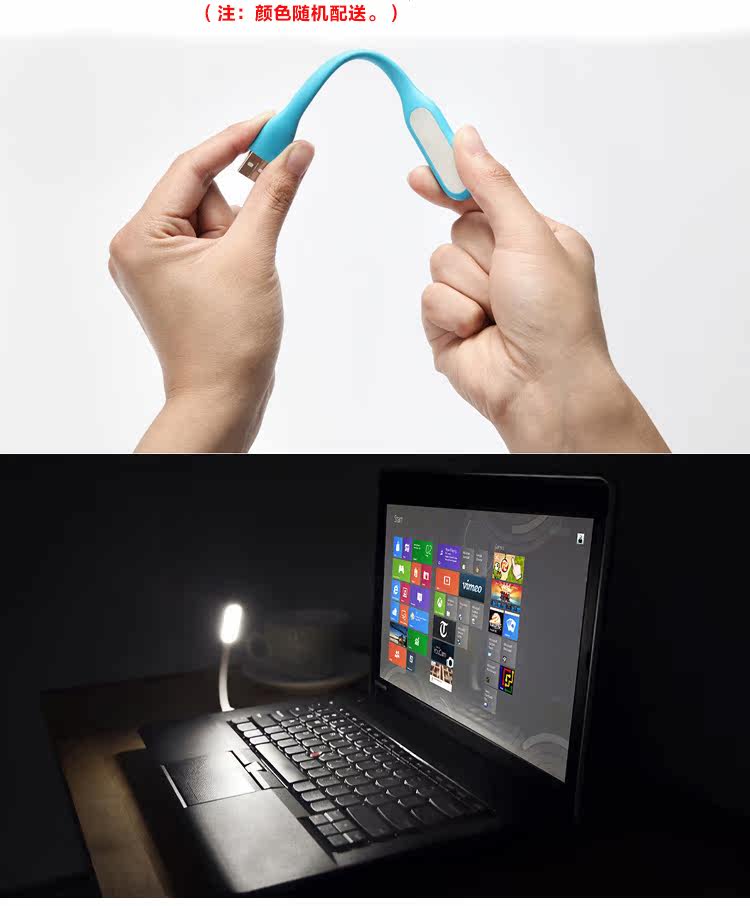 Lampe USB - Ref 377050 Image 4