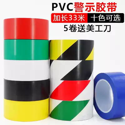 PVC warning tape black Yellow Zebra tape black white red yellow floor tape yellow black PVC tape