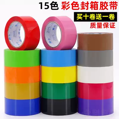 Color sealing tape paper high viscosity Black Pink green blue red White packing sealing transparent tape