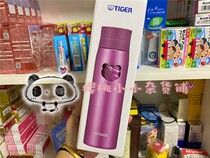 Japans original new imported TIGER brand Thermos cup tea cup with tea leak tea filter screen MCY 500ml