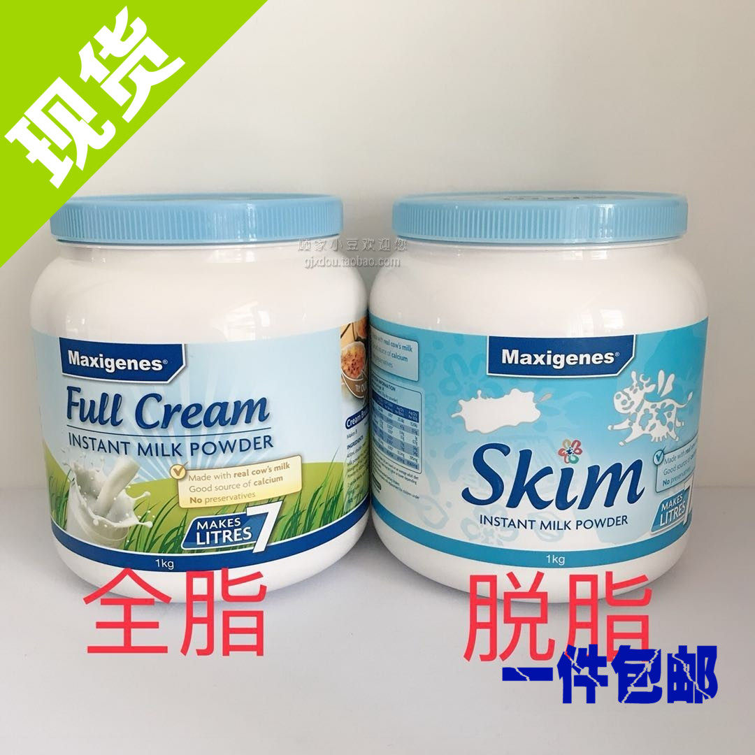 Australasian mekko blue fat blue sister skim whole milk powder children adults senior high calcium cans 1kg