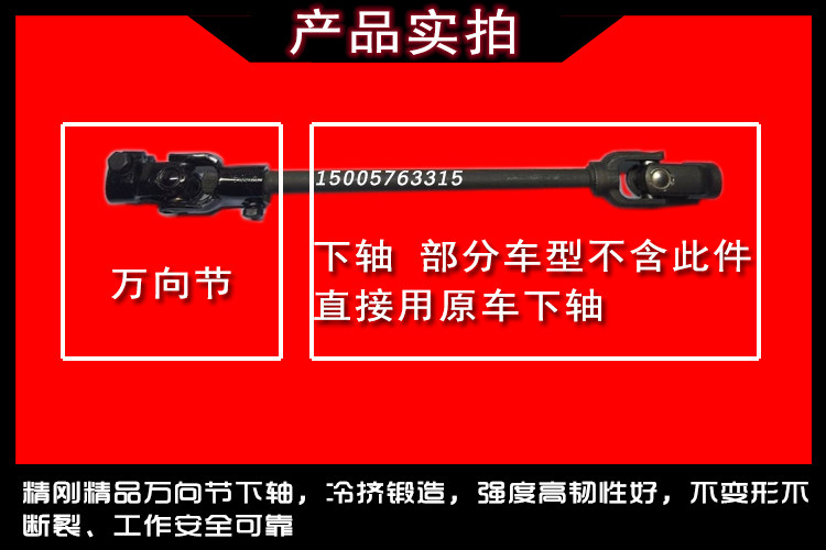 Wanxiangjie, Lower Axis.jpg