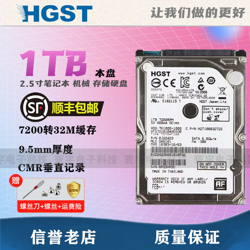 Original Hitachi Hts 721010 A9E630 1Tb Notebook Hard Drive 7200 to 2.5-Inch 1t Vertical Cmr