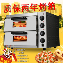 Pizza oven Commercial Commercial baking oven baking machine oven oven oven commercial baking oven