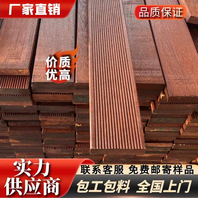 Outdoor anticorrosive wood floor Pineapple Lattice Solid Wood Plate Courtyard Balcony wall Wall Fencing Park Terrace Trestle Barrier-Taobao