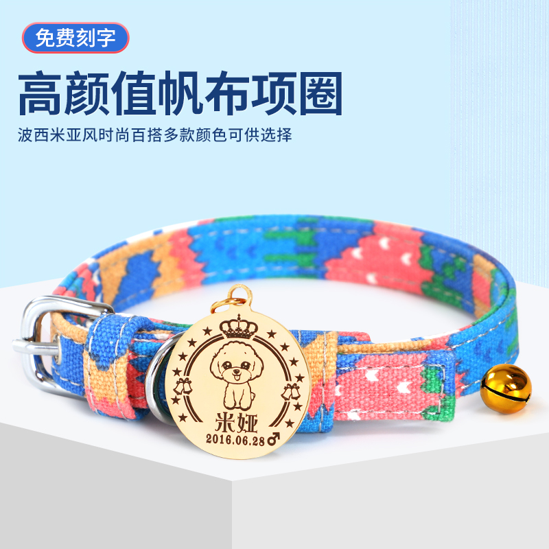 Custom dog tag lettering dog collar anti-lost card cat cat brand name brand small and medium-sized dog tag pet ID card