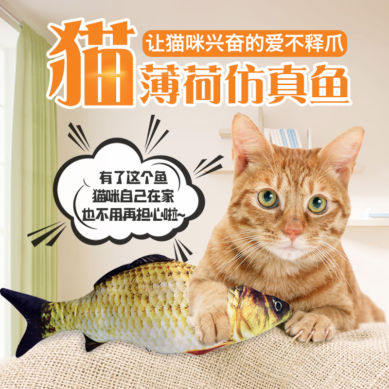 Cat toy simulation fish pillow kitten kitten pet funny cat catnip toy fish cat fish cat supplies