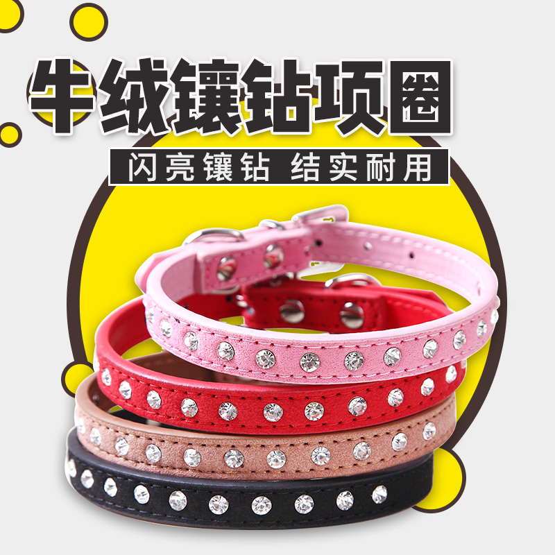 Pet Collar Dog Cat Collar Small Dog Puppy Neck Collar Medium Dog Teddy Bell Dog Collar Supplies