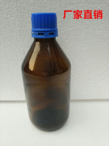 Direct sale 500ml Brown laboratory reagent salt water glass bottle screw sample bottle anti-theft glass methanol empty bottle