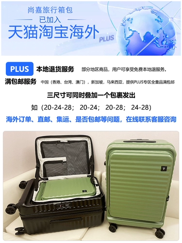 Универсальный чемодан подходит для мужчин и женщин, 20 дюймов