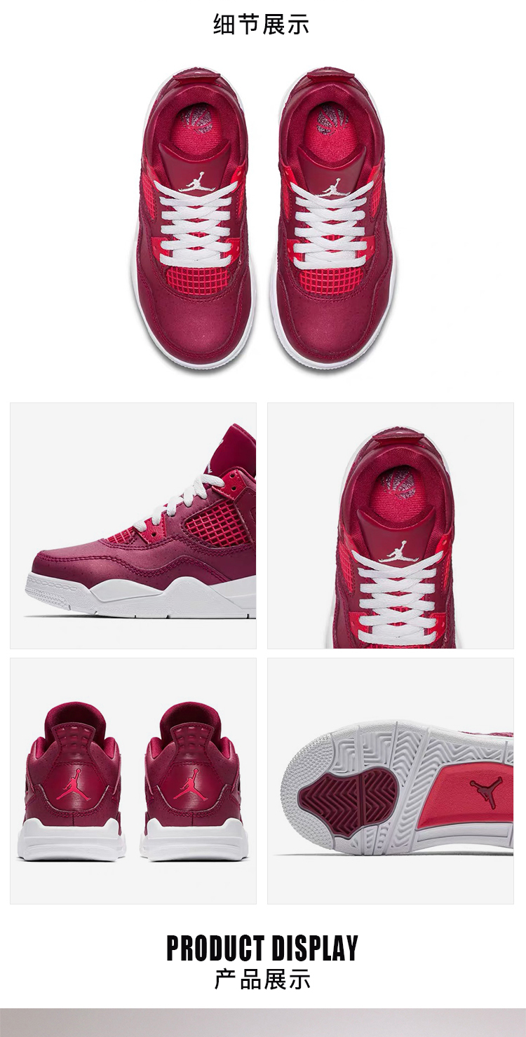 Air Jordan 4 AJ4 Ngày Valentine Trẻ em Giày bóng rổ trẻ em BQ7672-BQ7671-661 - Giày dép trẻ em / Giầy trẻ giày dép trẻ em hàng hiệu