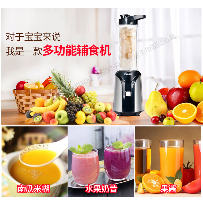 máy xay đậu nành tách bã Máy hút chân không cầm tay máy ép trái cây gia đình máy ép trái cây tự động cắm điện đa chức năng - Máy ép trái cây máy xay sinh tố goldsun