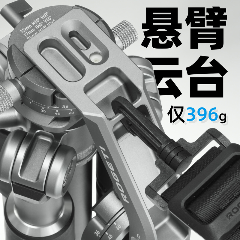 Rogeti Pt-120 New Product Lightweight Bird Photography and Sports Gimbal Dynamic Photography Telephoto Lens Rogeti Pt-120 New Product Lightweight Bird Photography and Sports Gimbal Dynamic Photography Telephoto Lens