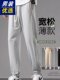 Men's Premium Sports Pants, New Spring/Summer Casual Slim-Fit Cropped Pants, Loose Sweatpants, Fleece-Lined Long Pants for Autumn/Winter