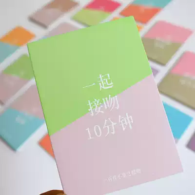 South Korea diy creative special practical birthday gift girl boyfriend friend tremolo 100 small things confession artifact