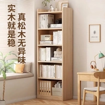 Solid wood bookshelf bookcase floor-standing multi-layer storage rack home living room study wall simple storage display rack for children