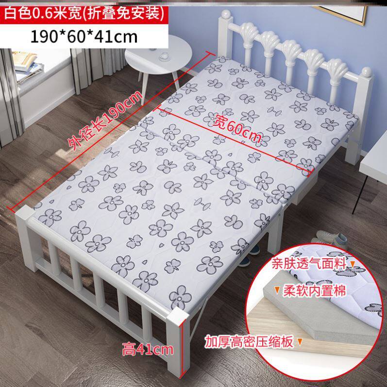 Small bed folding single bed adult household single double economic iron frame lunch break rental house artifact bedroom nap
