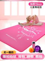Single sports 15mm fitness mat soundproof widened and lengthened beginner yoga mat floor mat home skipping mat