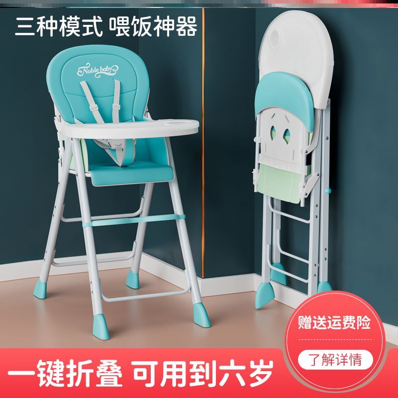 。 Children's dining table and chair 3 years old or older dining table baby dining chair seat belt universal simple household commercial
