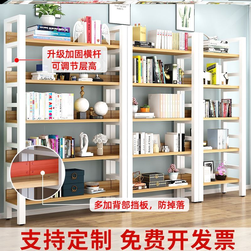 Simple household economical steel-wood bookshelf rack floor-to-ceiling custom document display display against the wall white multi-layer