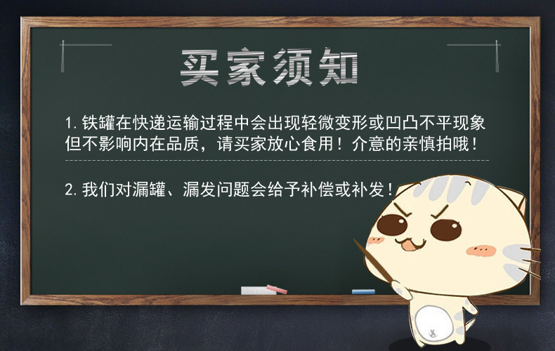 味品堂 酸奶味黄桃罐头 288g*4罐 图3