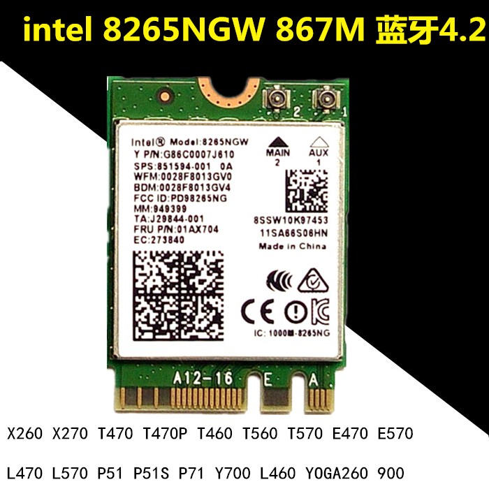 Lenovo E480 E570 E580 T480 T480s T570 T580 Gigabit 5G wireless network card AC8265
