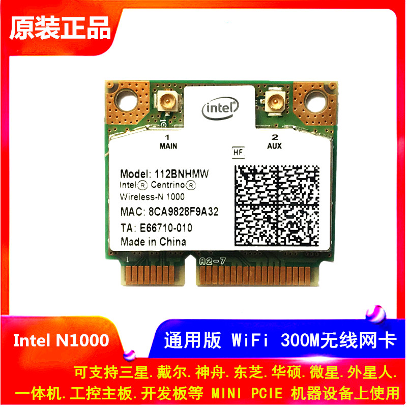 Intel Link 1000BGN Dell Asus Samsung Sony Shenzhou 300M notebook built-in wireless internet card