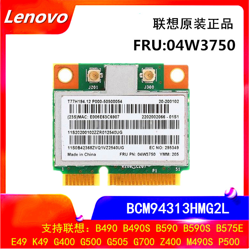Original Lenovo B490 B590 G505 Z380 S400 BCM94313HMG2L built-in wireless network card