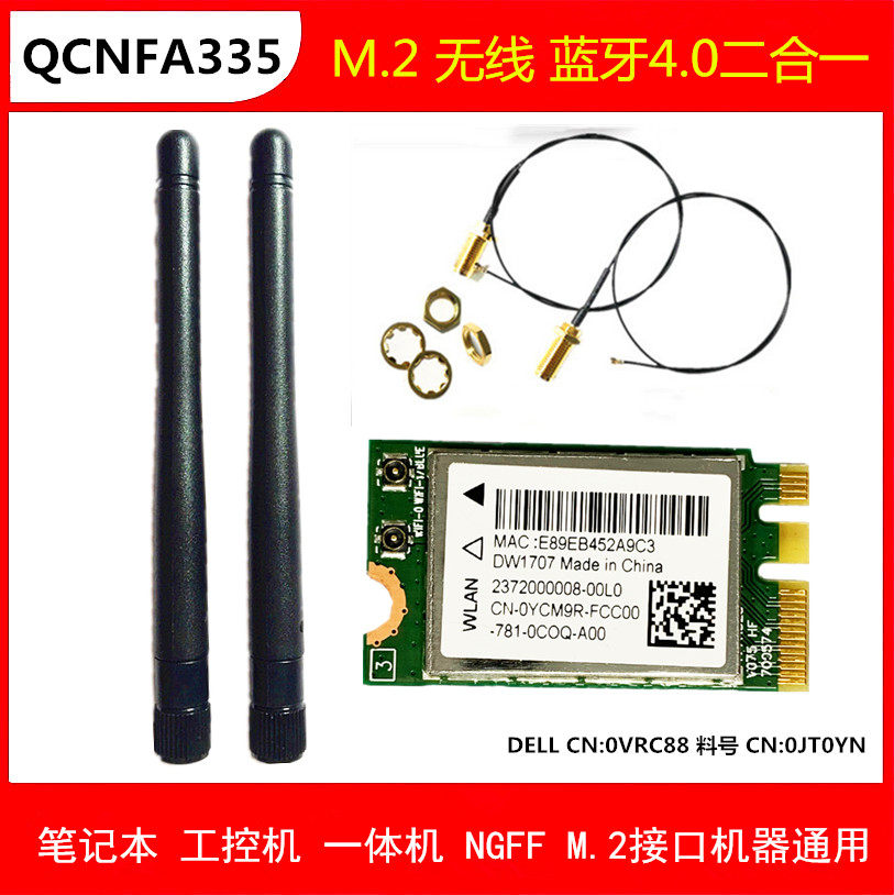 Original dress DW1707 QCNFA335 NGFF 300M built-in wireless network card 4 0 Bluetooth Qualcomm QCA9565