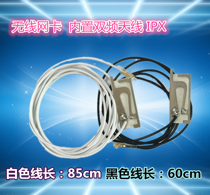 Original Notebook Wifi Bluetooth Module Antenna Dual Frequency Wireless Network Card Built-in Dual Frequency Antenna IPX