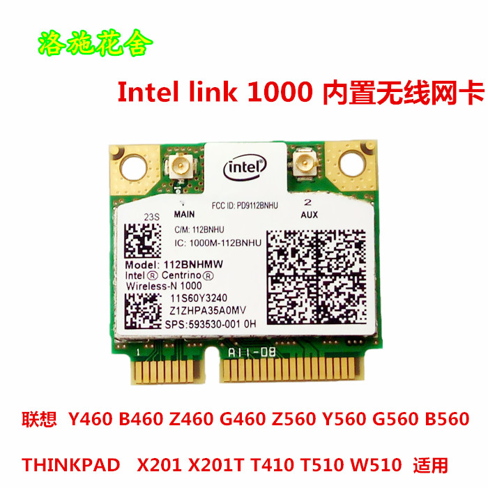 T410 T410 SL410 X201i Z460T510 Y460 Y460 Y470K26 E46L E46L Wireless Card