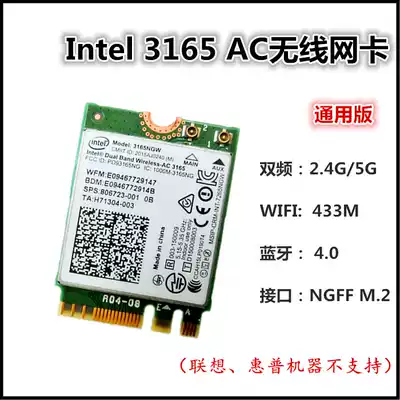 3165AC Gigabyte ASD MSI m 2 NGFF interface 2230 wifi module Bluetooth 4 0 wireless network card