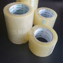 Large Scotch tape wide 12mm 15cm 24cm 30cm sealing tape extended tape