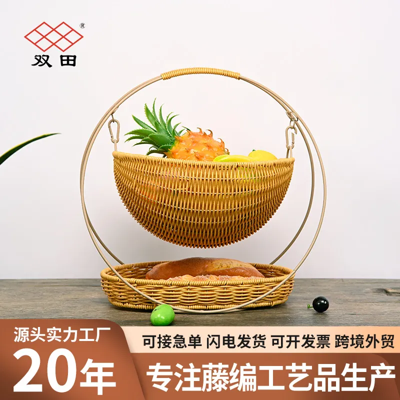 创意秋千收纳摇篮蔬菜水果盘编织家用酒店零食面包装饰置物沥水架-Taobao