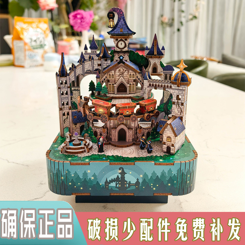Tongqu Assembled Music Box DIY Handmade Magic Castle Harry Potter Music Box Children's Day Gift