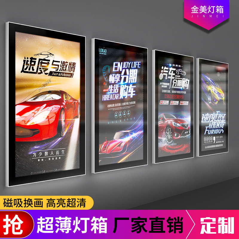 Customized led ultra-thin magnetic light box indoor single and double-sided hanging wall catering milk tea price list luminous billboard