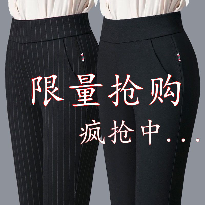 2025 New Women's Pants Spring and Summer Stretch Leggings Women's Outerwear Black Straight-Leg Pants Loose Slimming Casual Pants