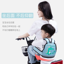 Electric motorcycle child safety belt riding battery car baby straps child carrier rear seat anti-fall artifact