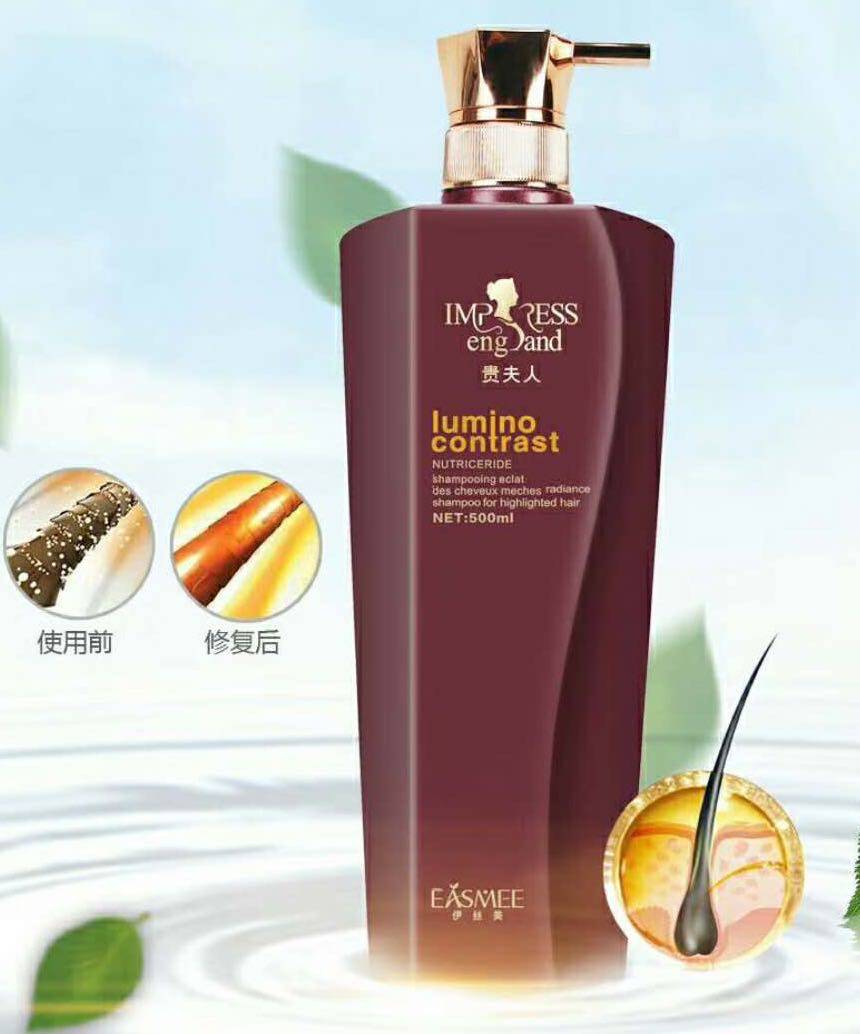 Mrs. Yisi Meigui Shampoo Customized Oil Control Moisturizing Shampoo for Oily Hair 800ml