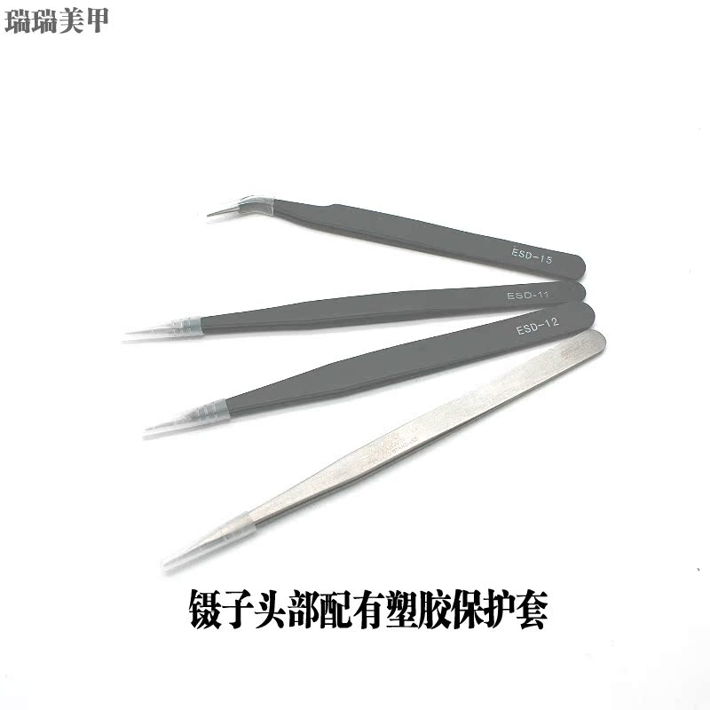 Dụng cụ làm móng tay VETUS nhíp chống tĩnh điện nhíp móng tay - Công cụ Nail dũa opi