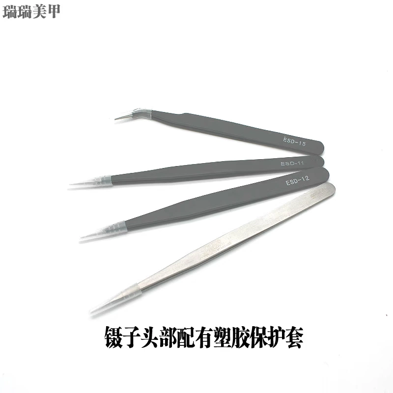 Dụng cụ làm móng tay VETUS nhíp chống tĩnh điện nhíp móng tay - Công cụ Nail