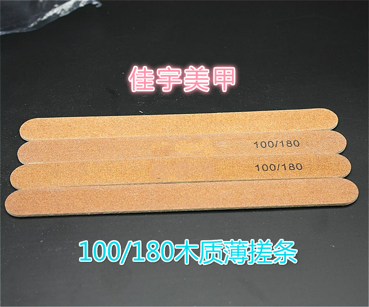 Dụng cụ làm móng siêu mỏng bằng gỗ xà gồ cát 100/180/240 gạc mỏng đánh bóng dụng cụ sửa chữa kìm cắt móng chân