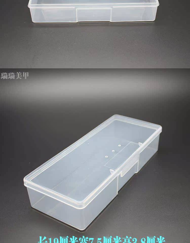 Trang sức móng tay Một mảnh hộp lưu trữ hộp lưu trữ hộp công cụ lưu trữ Hộp nhựa hộp trang sức dụng cụ làm nail tại nhà