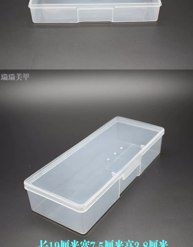 Trang sức móng tay Một mảnh hộp lưu trữ hộp lưu trữ hộp công cụ lưu trữ Hộp nhựa hộp trang sức